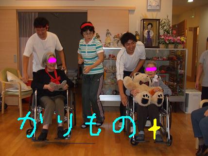 2011akiunndou3.jpg