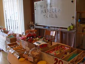 2011dagashi2.jpg