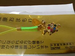 2012omamori.jpg