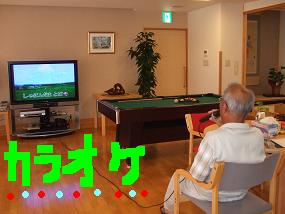 karaoke.jpg