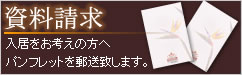 ���������@���������l���̕��ց@�p���t���b�g��X���v���܂��B